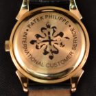 PATEK PHILIPPE ref. 1582