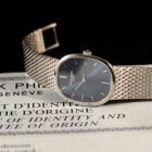 PATEK PHILIPPE ELLIPSE ref. 3548/1 Full Set