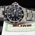 ROLEX SUBMARINER DATE REF. 16610 BOX & PAPER