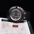 AUDEMARS PIGUET ROYAL OAK OFF SHORE REF. 26405CE BOX AND PAPERS