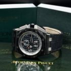 AUDEMARS PIGUET ROYAL OAK OFF SHORE REF. 26405CE BOX AND PAPERS