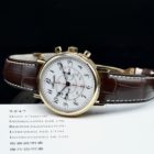 BREGUET CLASSIC CHRONOGRAPH REF. 5247 WITH PAPERS