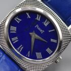 PIAGET LAPIS LAZULI