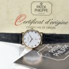 PATEK PHILIPPE CALATRAVA CLOUS DE PARIS REF. 3919J FULL SET